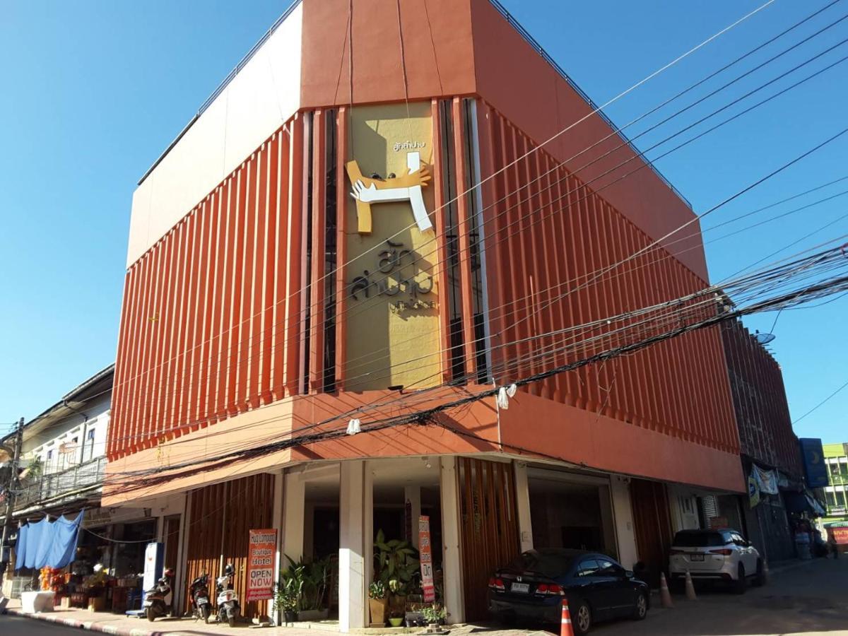 Huglampang Boutique Hotel Kültér fotó